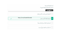 Islamic 7.pdf